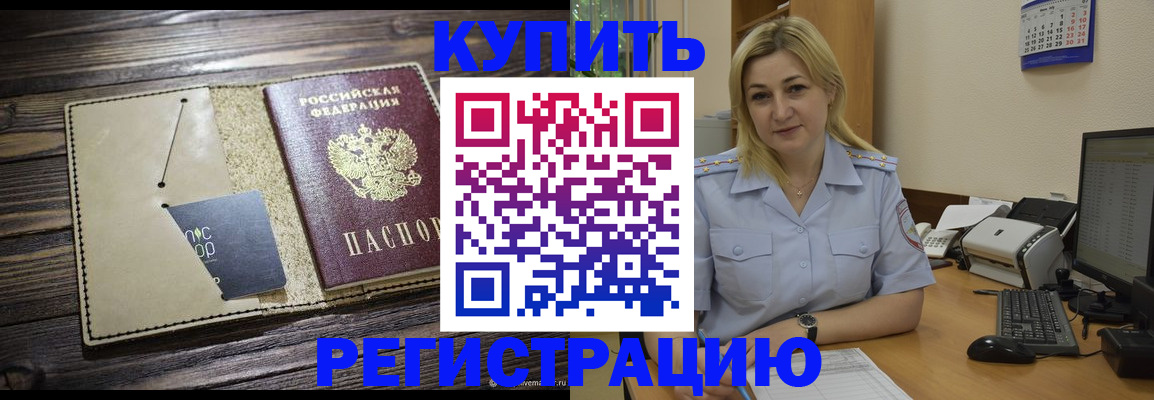 пропишу в квартире в Мариинске